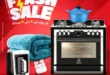 عروض Flash Sale من رنين | خصومات يومية من 6 لـ 9 مساءً