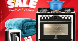 عروض Flash Sale من رنين | خصومات يومية من 6 لـ 9 مساءً 💥