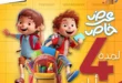 عروض أسواق البدر