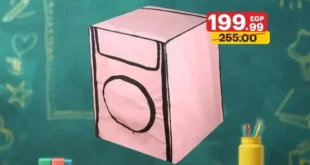 عروض الحبيب ماركت العودة للمدارس 2025.