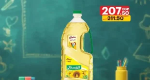 عروض الحبيب ماركت