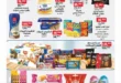 BIM Egypt Weekly Offers Starting September 8, 2025 | Discounts on snacks, sweets, and daily needs