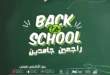 عروض دريم 2000 ستورز على موبايلات سامسونج | تقسيط بدون فوائد حتى 12 شهر.