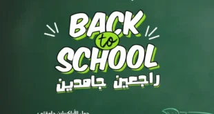 عروض دريم 2000 ستورز على موبايلات سامسونج | تقسيط بدون فوائد حتى 12 شهر.