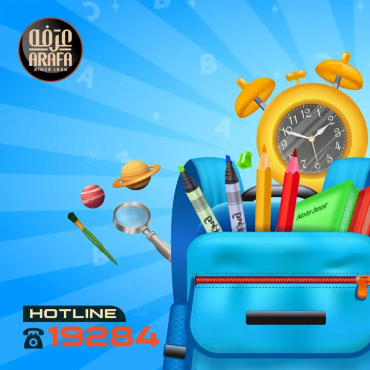 عروض عرفة ماركت Back to School