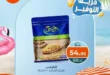 أقوى عروض كازيون حريف التوفير – من 16 حتى 22 سبتمبر 2025