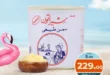 Save on savings with Kazyon offers – until Monday, September 22, 2025