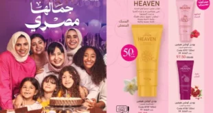 My Way October 2025 Catalog | Exclusive Offers on Perfumes, Makeup, and Skincare Products