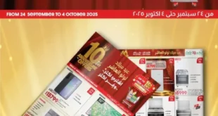 عيد ميلاد لولو هايبر ماركت العاشر – خصومات ضخمة وعروض لا تفوت في مصر