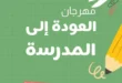أقوى عروض مؤسسة إيهاب البرنس للتجارة بشرم الشيخ
