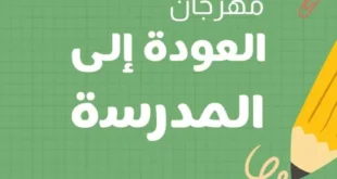 أقوى عروض مؤسسة إيهاب البرنس للتجارة بشرم الشيخ