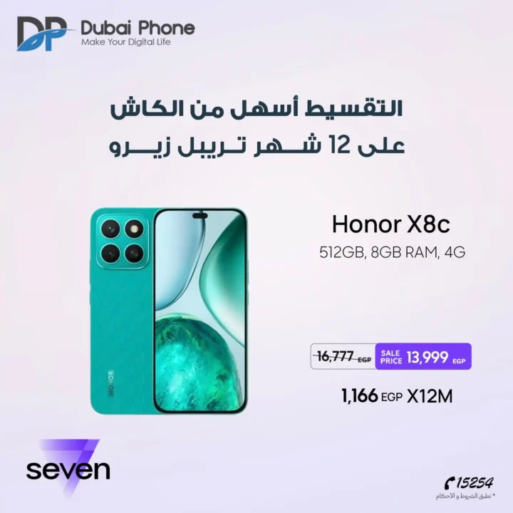 Dubai Phone Stores Offers 2025