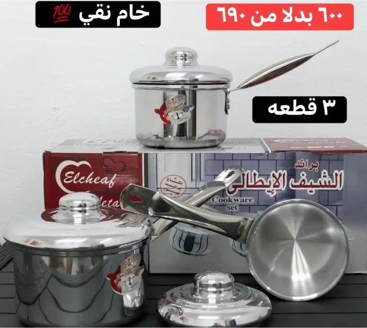 عروض سنتر عجايب للأدوات المنزلية