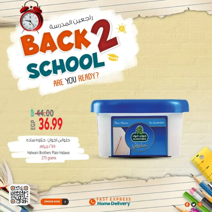 Al-Hussaini Supermarket Offers