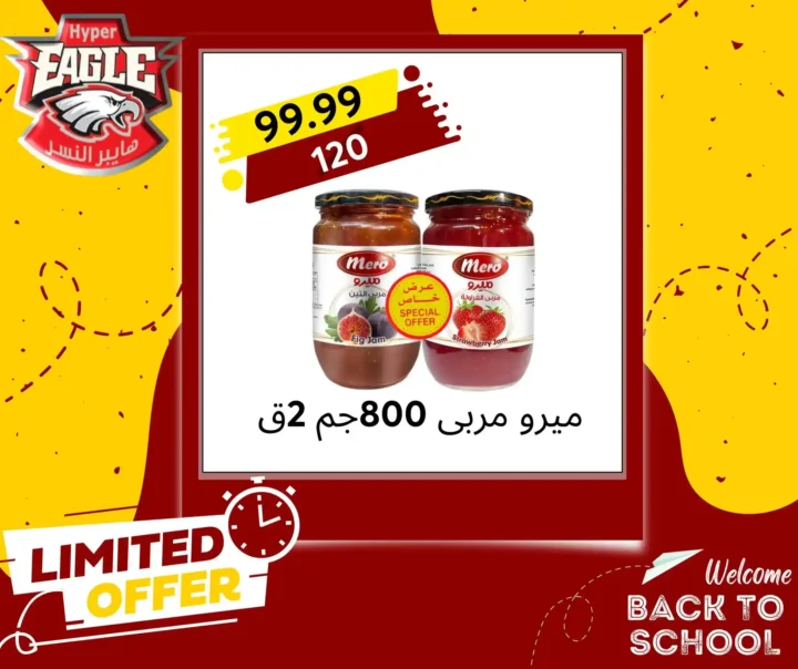 سنتر عجايب للأدوات المنزلية‏ 