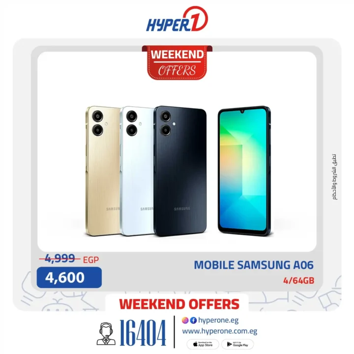 Hyper One Offers