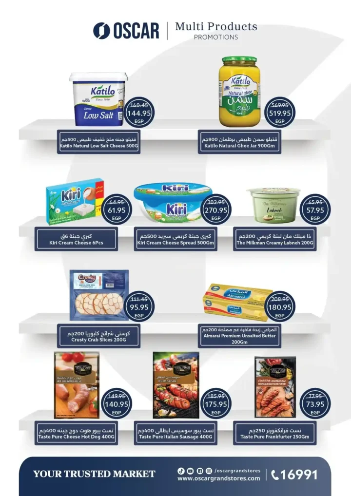 Oscar Grand Stores Offers