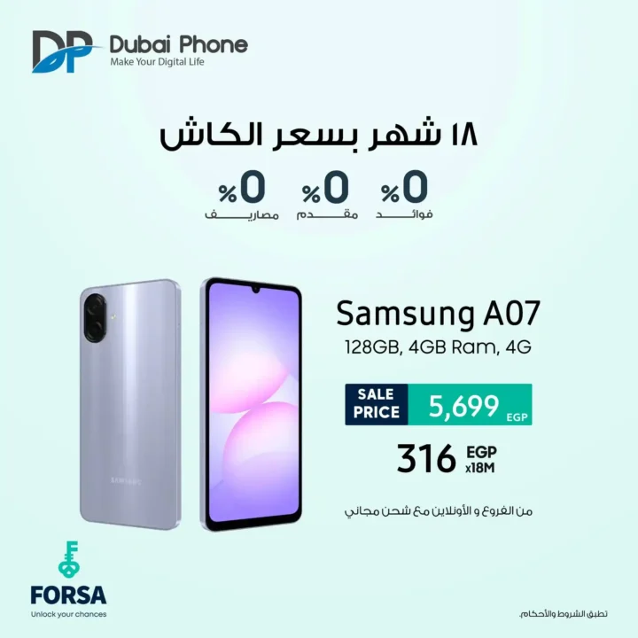Dubai Phone Stores Offers