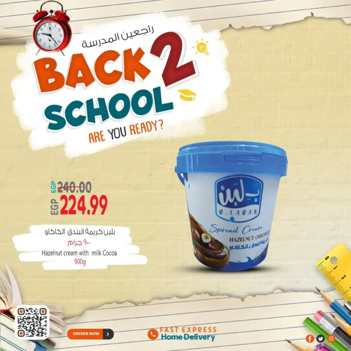 Al-Hussaini Supermarket Offers