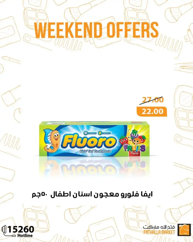 Fatah Allah Market offers