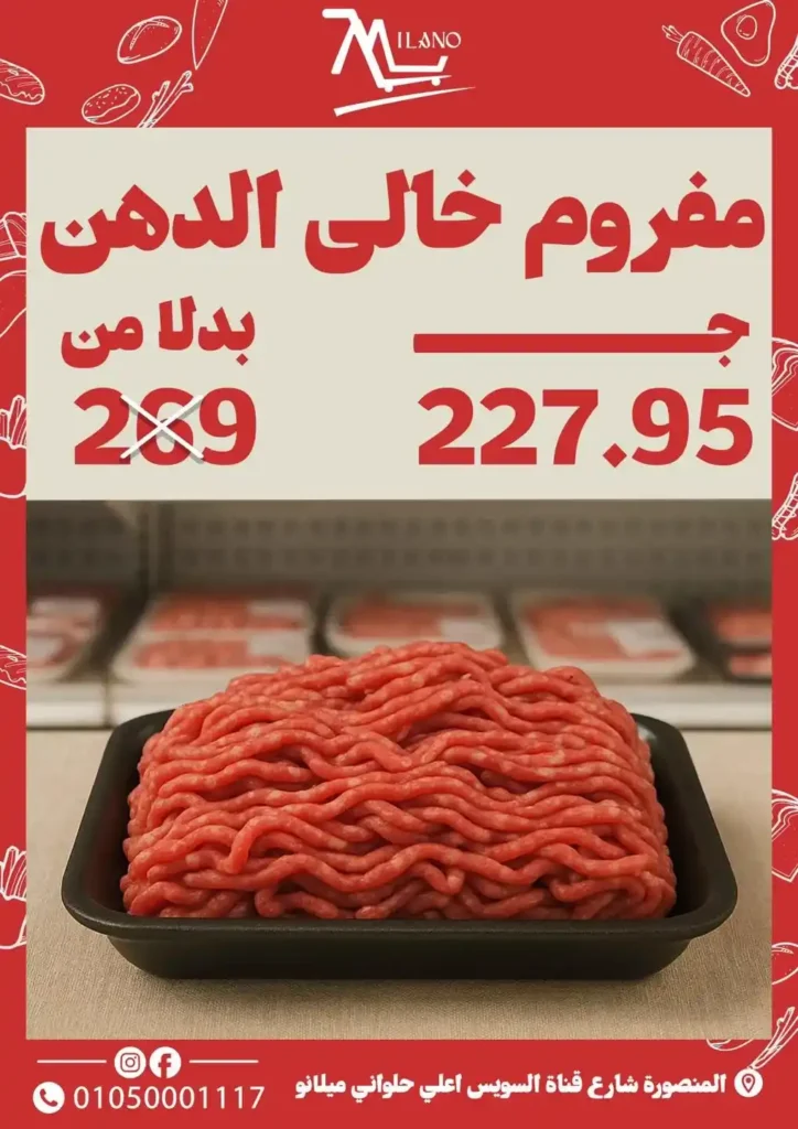 Hyper Milano offers