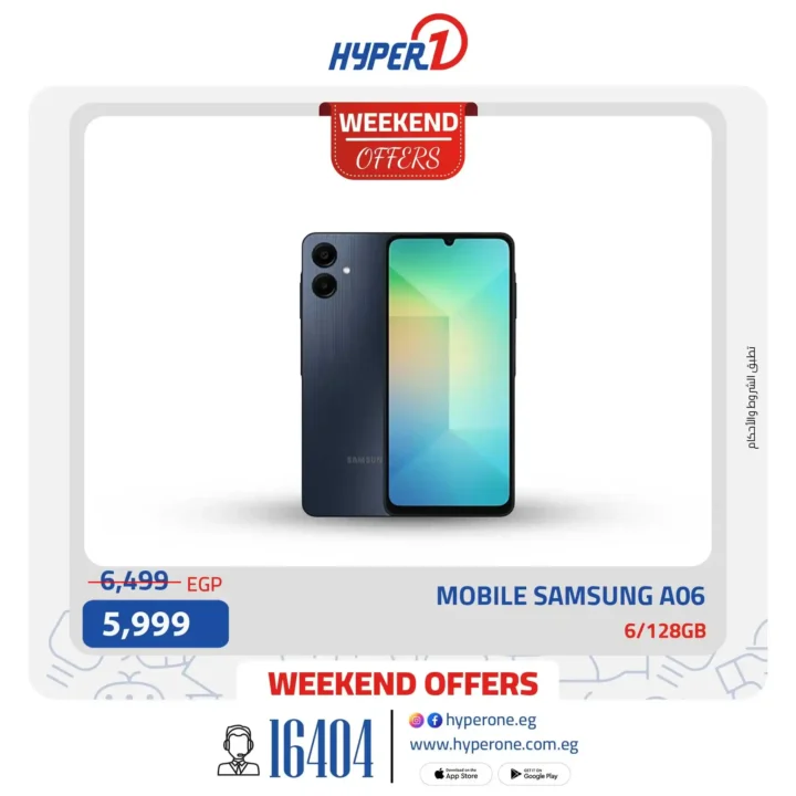 Hyper One Offers