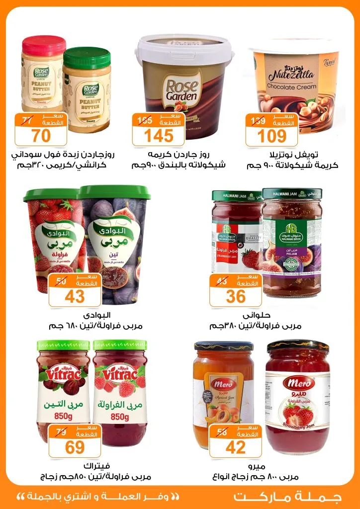 Wholesale Market Back to School Offers from 14 to 30 September 2025 Save money and buy in bulk