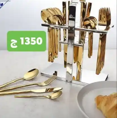 Al Shorouk Home Appliances Offers