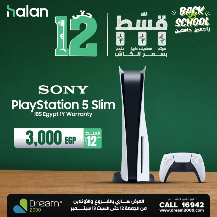 Dream 2000 Stores Offers