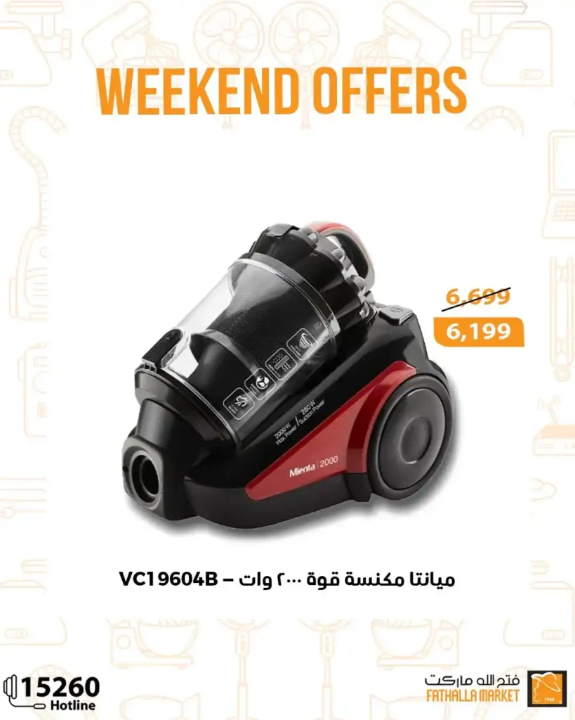 Fathalla Market offers