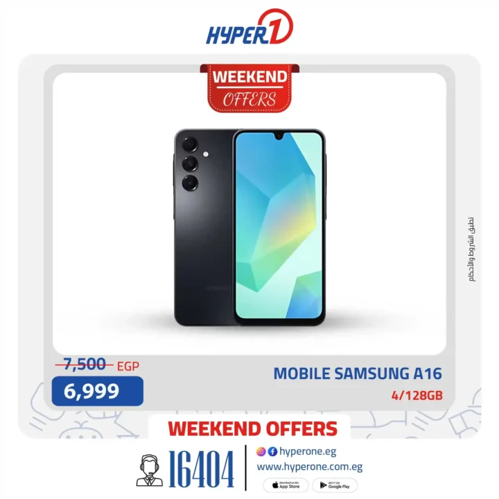Hyper One Offers