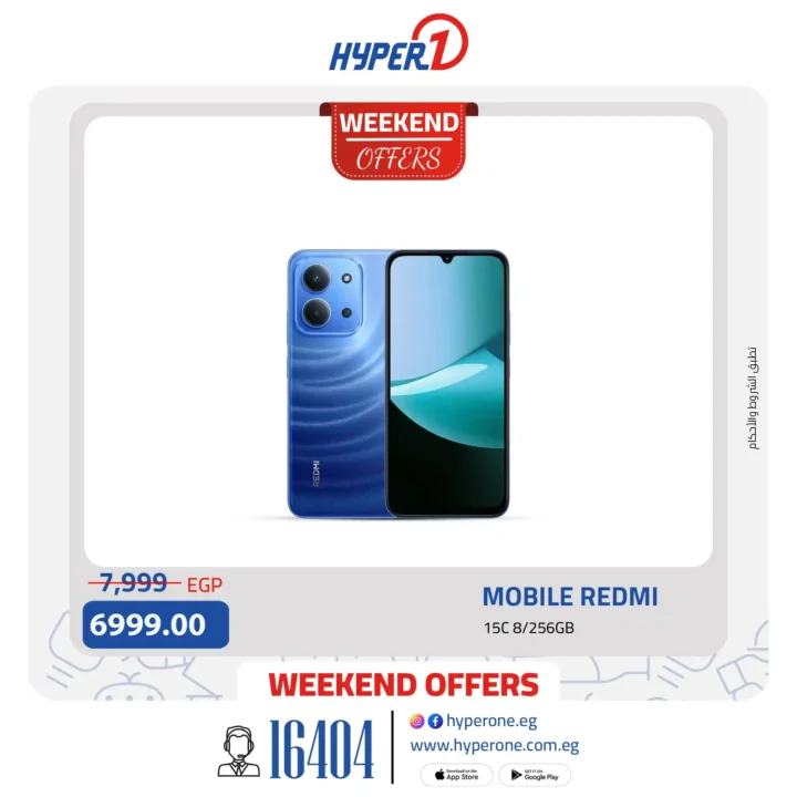 HyperOne Offers from September 4 to 6, 2025