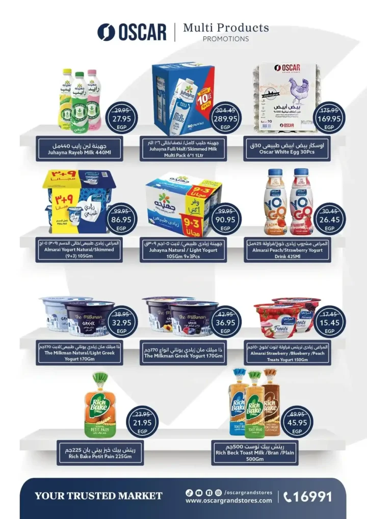 Oscar Grand Stores Offers