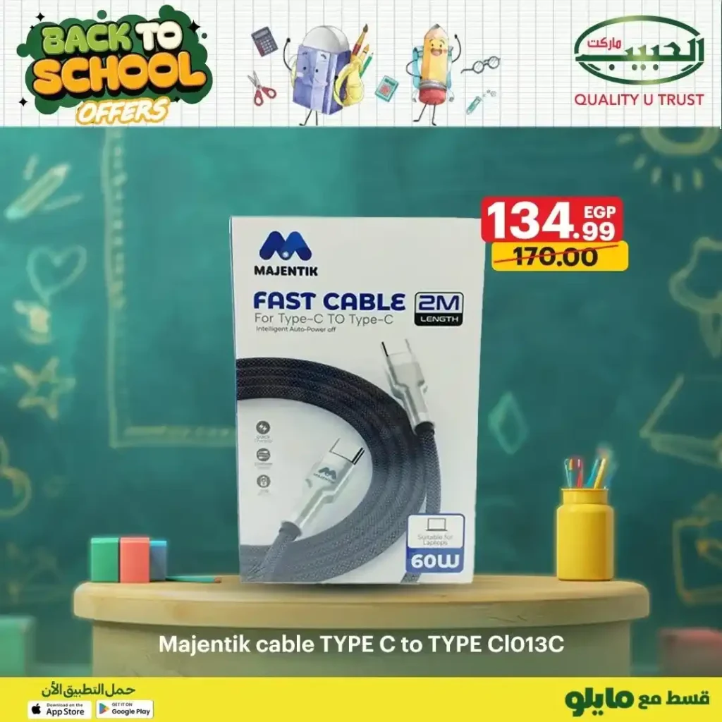 Habib Market offers