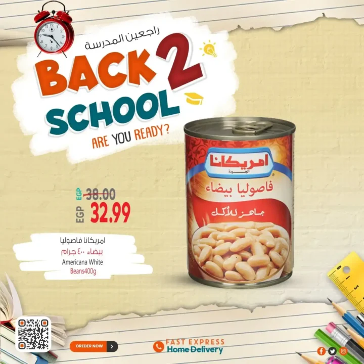 عروض الحسيني سوبر ماركت Back to School 2025 
