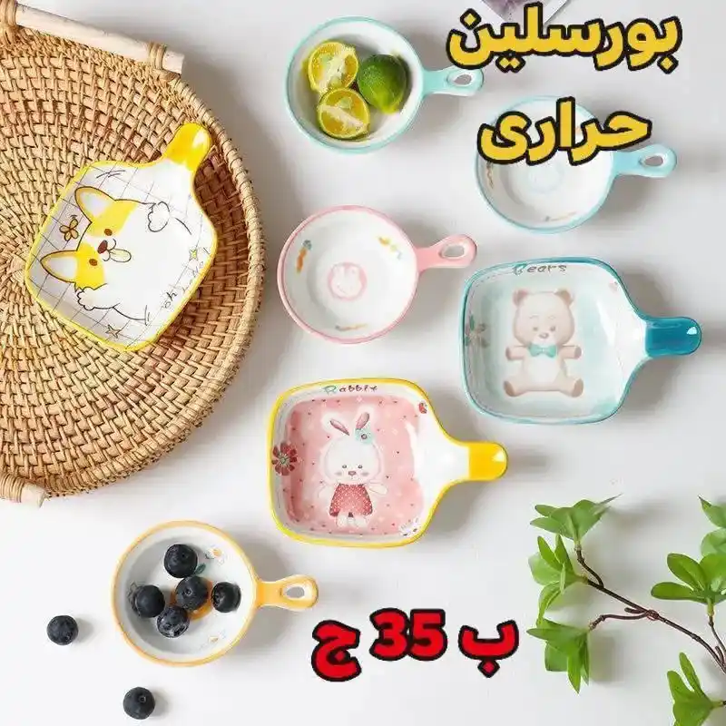 عروض الشروق للأدوات المنزلية 