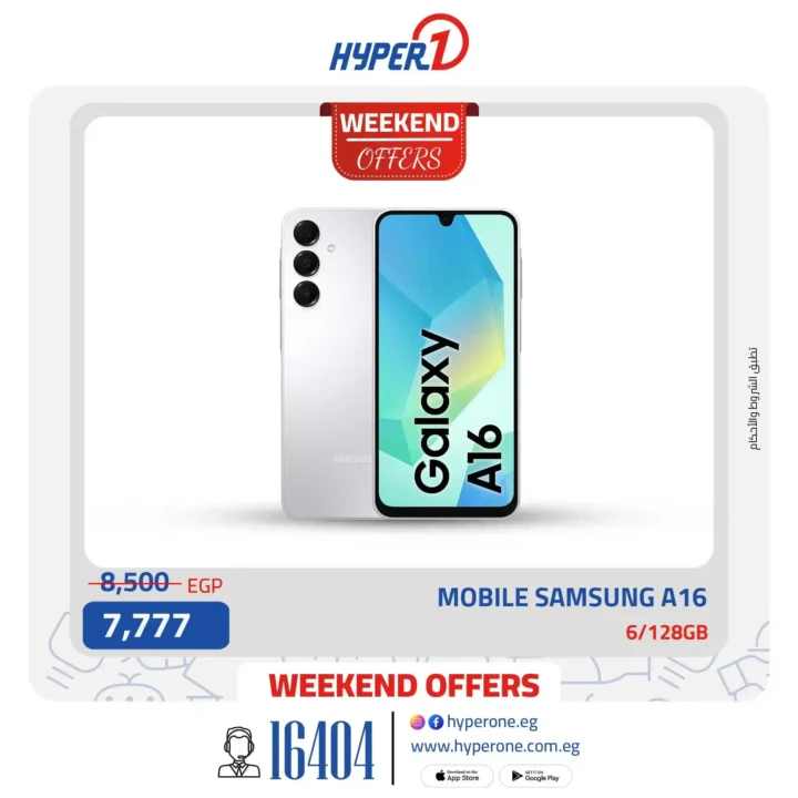 Hyper One Offers