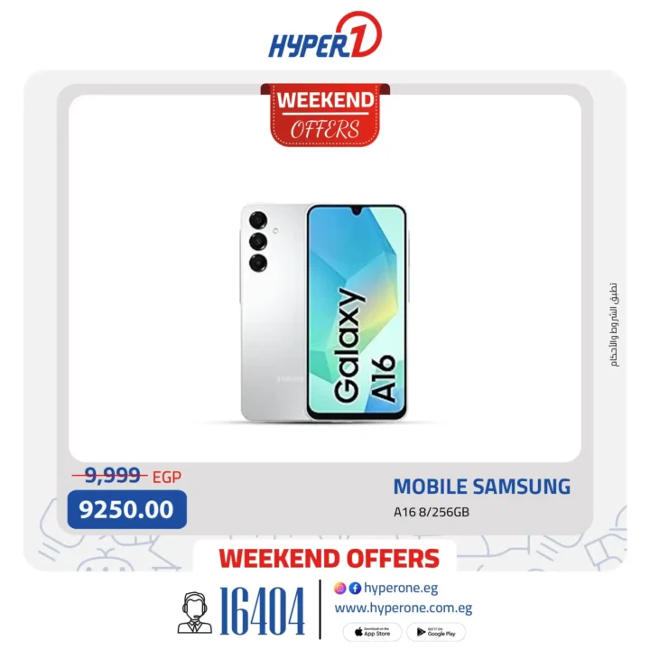 HyperOne Offers from September 4 to 6, 2025