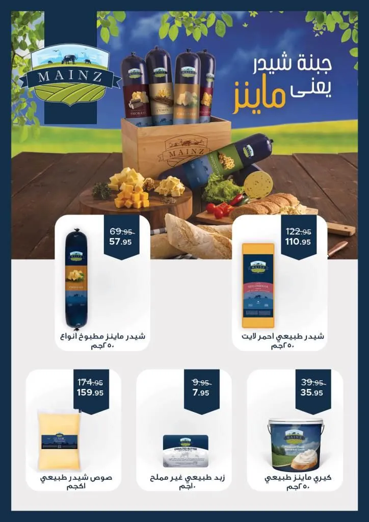 Back to school offers with the biggest discounts