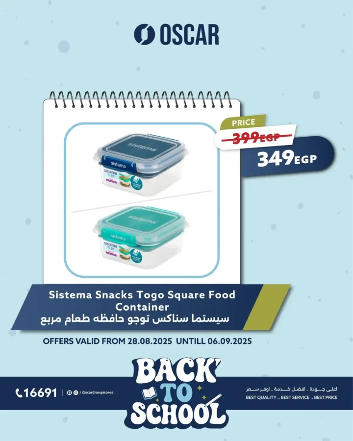 Oscar Grand Stores Offers