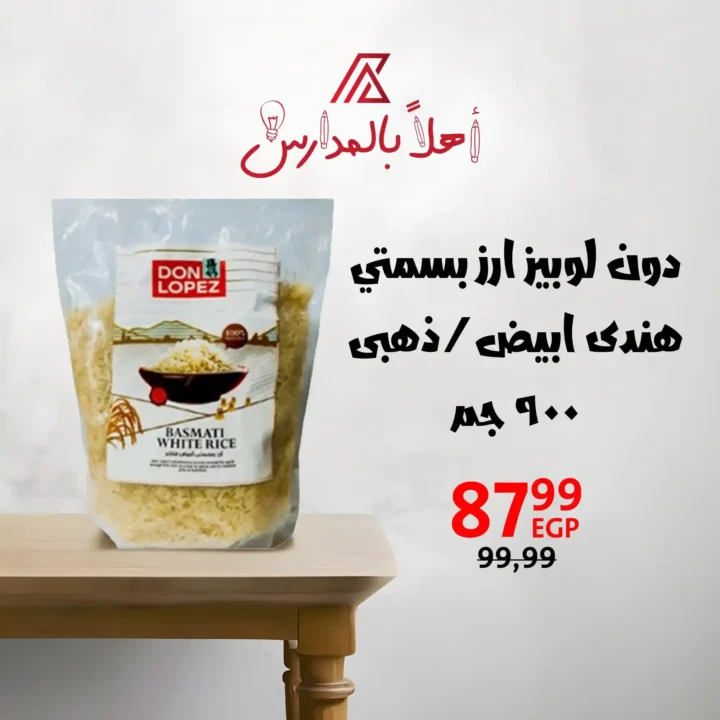 Kitchen essentials at the best prices in Downtown Arab offers