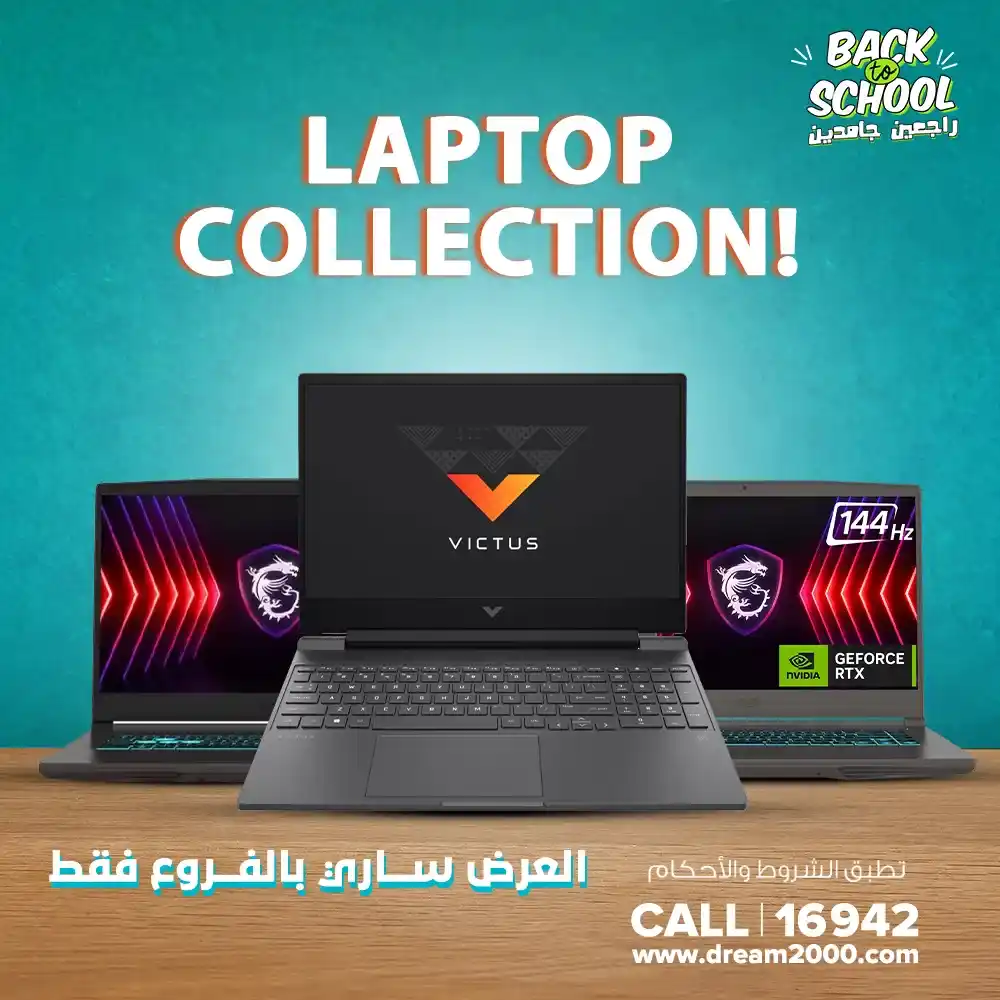 عروض دريم 2000 ستورز 