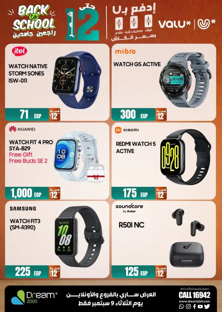 Dream 2000 Stores Offers