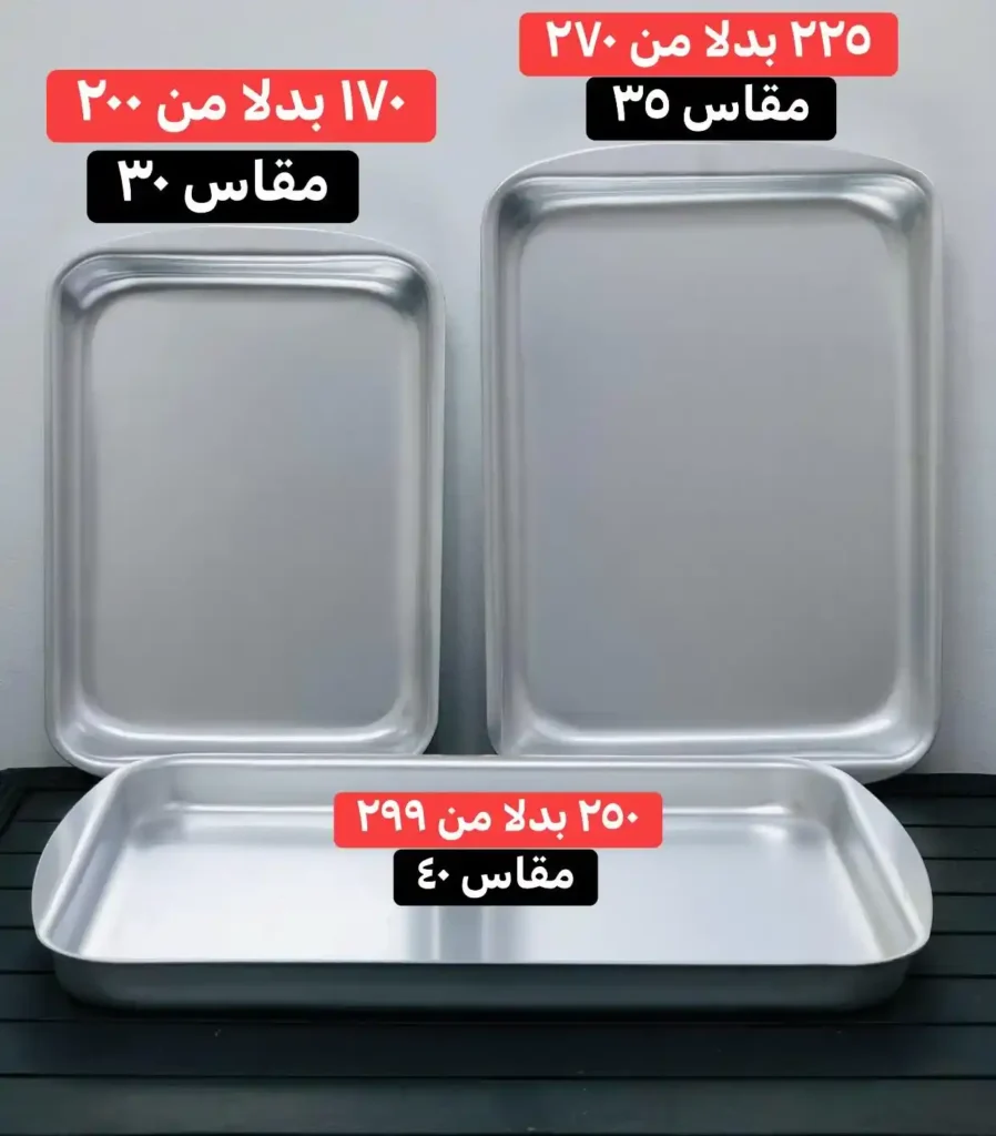 Ajaib Center offers for home appliances