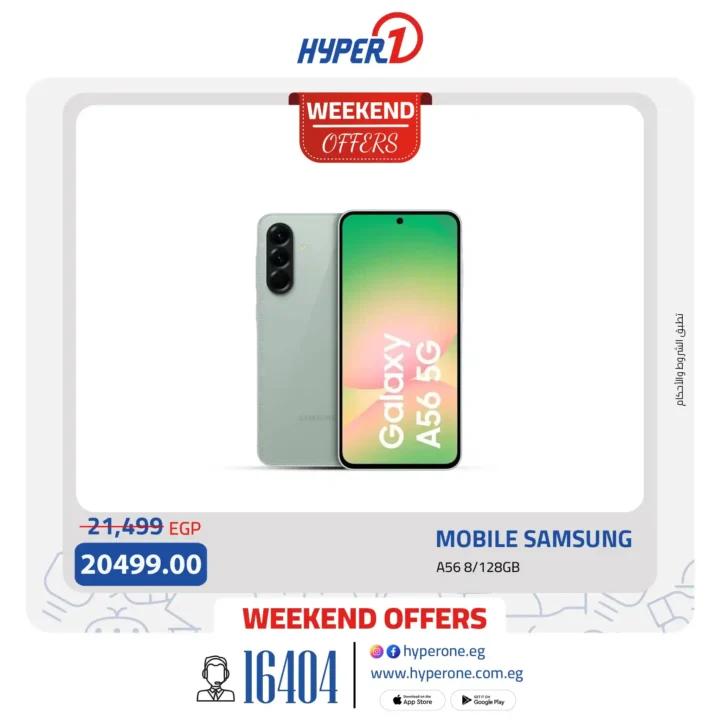 HyperOne Offers from September 4 to 6, 2025