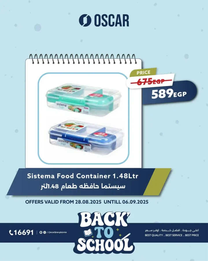 Oscar Grand Stores Offers