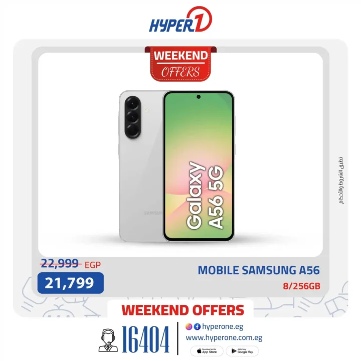 Hyper One Offers
