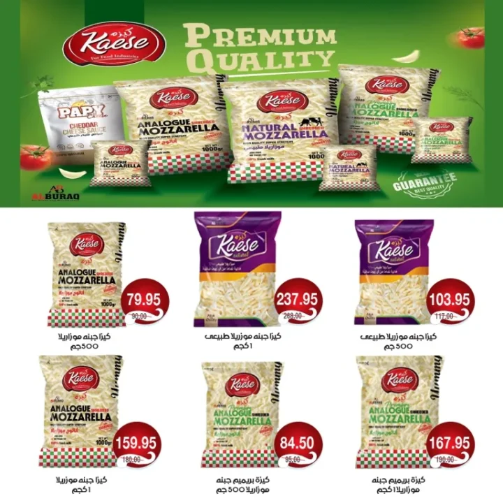 E-Market Egypt Back To School Offers – Amazing Discounts