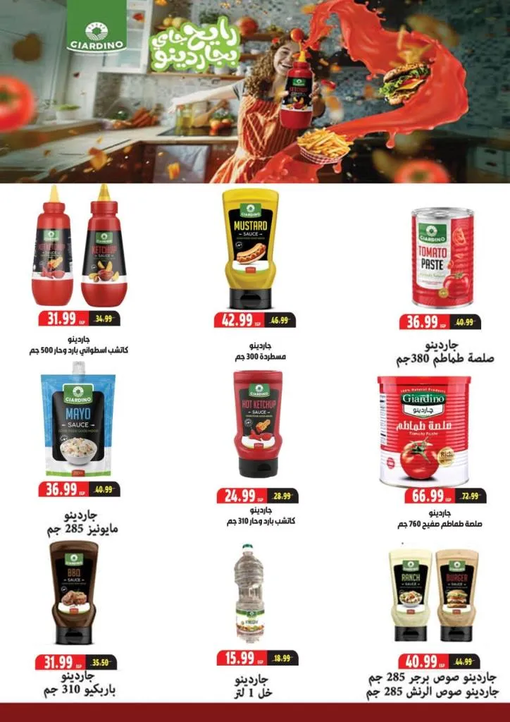 Sultan Hypermarket's best back-to-school offers - from September 11 to 27, 2025