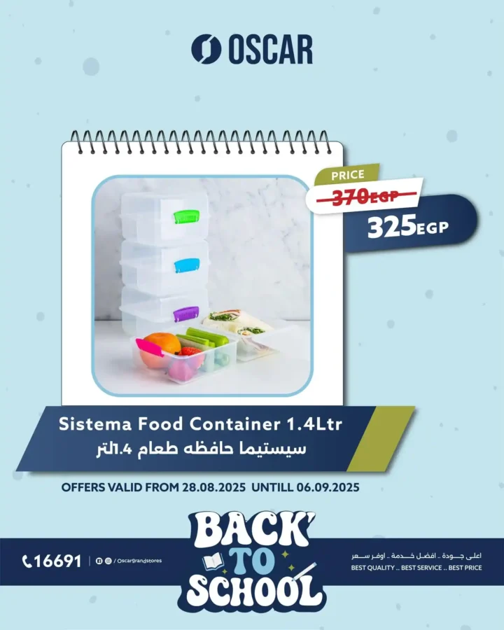 Oscar Grand Stores Offers